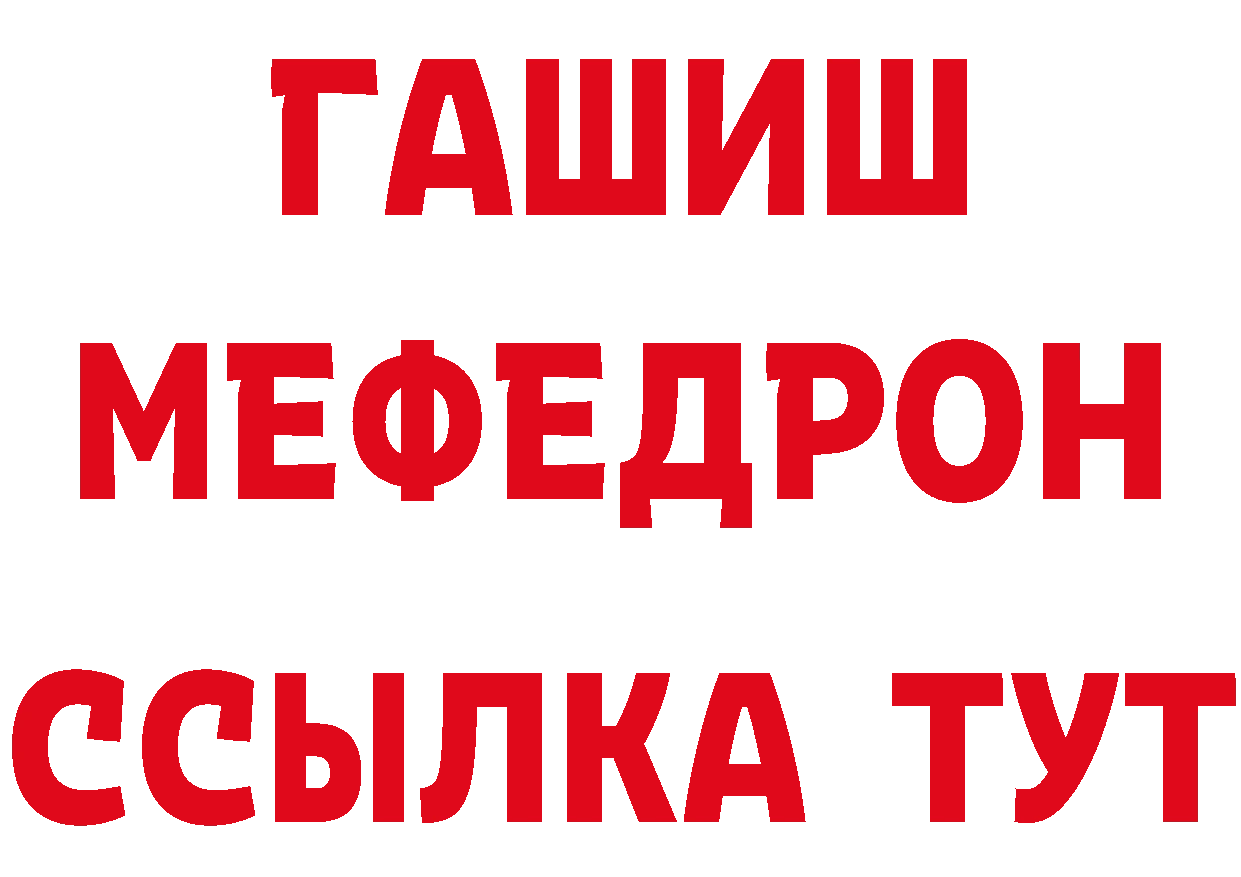 Кетамин VHQ ссылки сайты даркнета гидра Белозерск