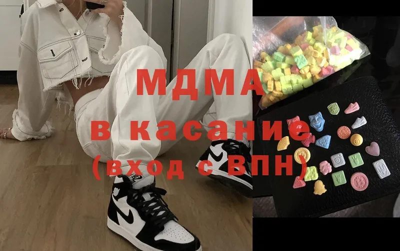 MDMA crystal  Белозерск 